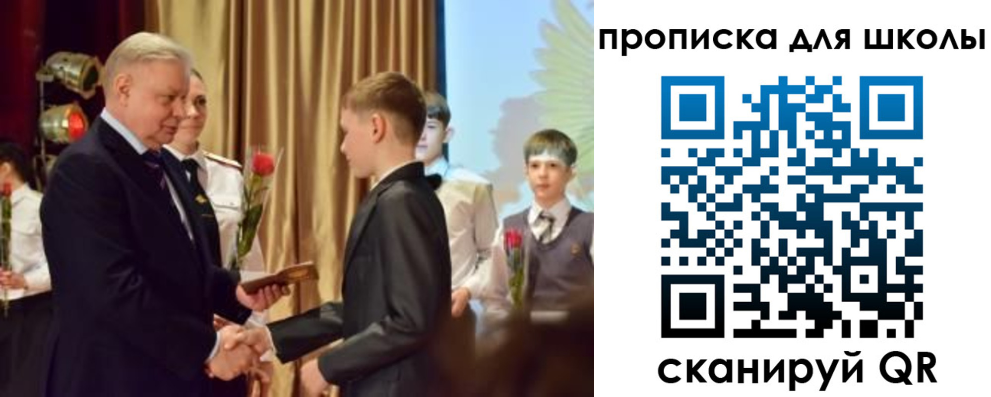 прописка паспорт в Кингисеппе