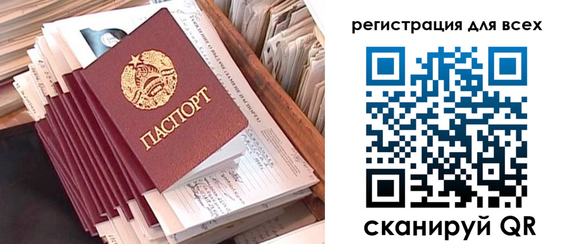 регистрация для школы в Кингисеппе